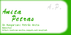 anita petras business card