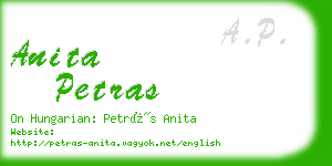 anita petras business card